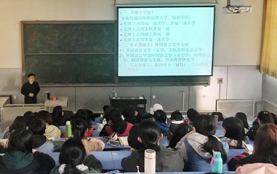 Macintosh HD:Users:wangle:Documents:考研导航会__消息稿+图片:讲座照片:讲座进行中__全景.jpg