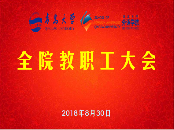 QQ截图20180831095647.png
